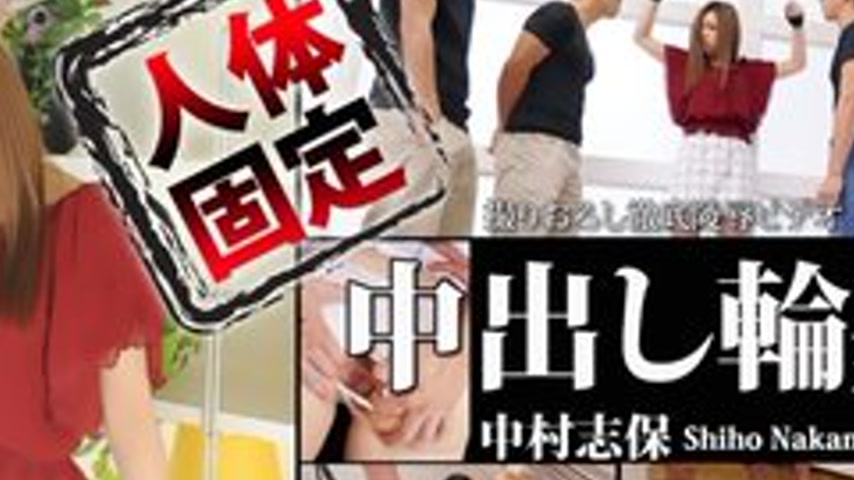 sextop1 — TOKYO-HOT-N1187 Body Fixed Creampie Ring — khung hình 2
