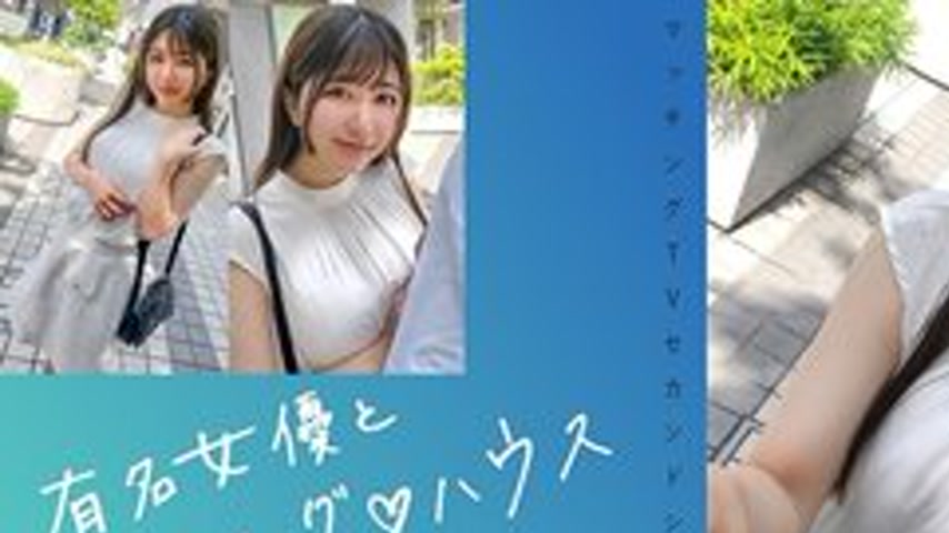 sextop1 — [UNCENSORED-LEAK] 719MAG-072 “Matching With Famous Act — khung hình 1