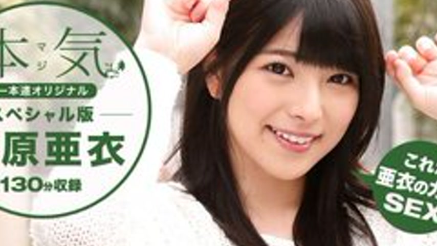 sextop1 — 1PONDO-100616-399 1Pondo-100616_399 — Ai Uehara -Serious Spe — khung hình 2