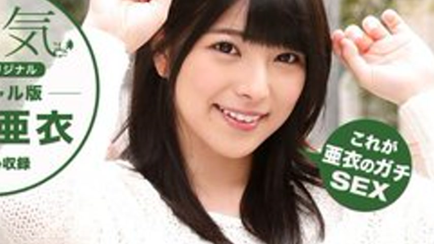 sextop1 — 1PONDO-100616-399 1Pondo-100616_399 — Ai Uehara -Serious Spe — khung hình 4