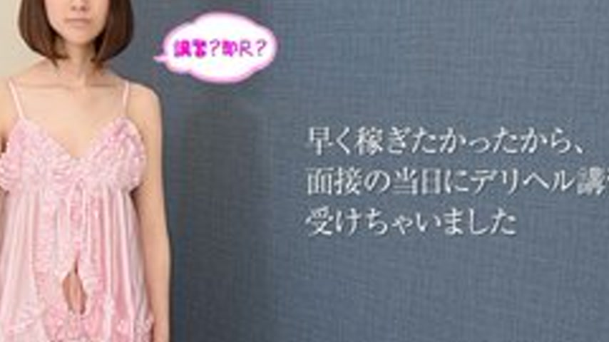 sextop1 — 10MUSUME-100716-01 10musume-100716_01 — I’ll Tell You — khung hình 4