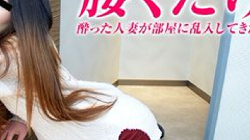 sextop1 — PACOPACOMAMA-100716-178 Pacopacomama-100716_178 — A Drunken, — khung hình 4