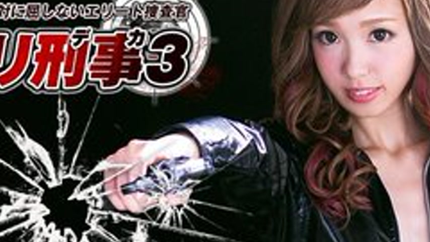 sextop1 — CARIBBEANCOM-100716-275 Detective Cali 3 — khung hình 2