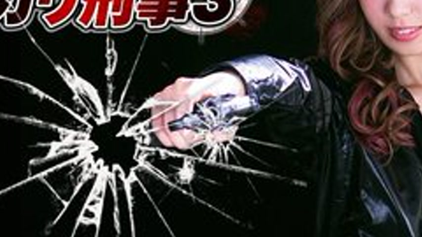 sextop1 — CARIBBEANCOM-100716-275 Detective Cali 3 — khung hình 3