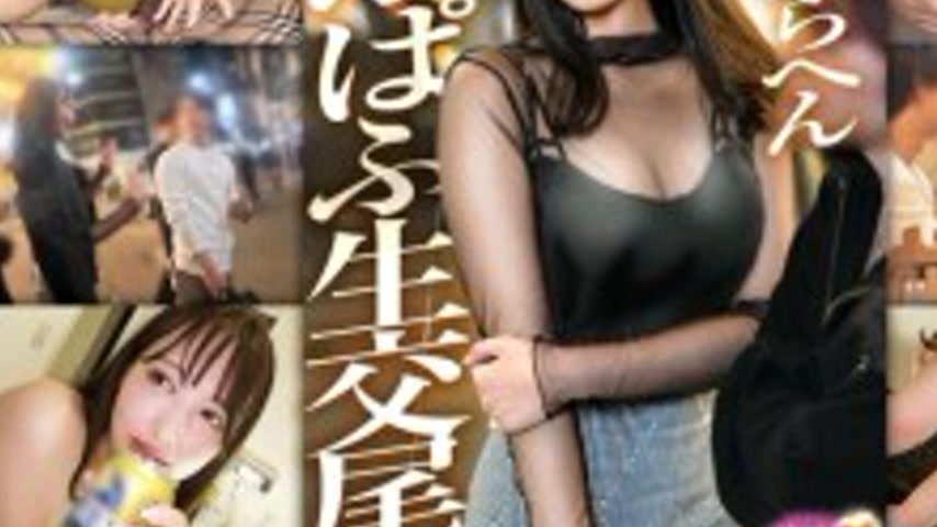 sextop1 — MIUM-1290 “A real-life puff-puff beauty living around — khung hình 3
