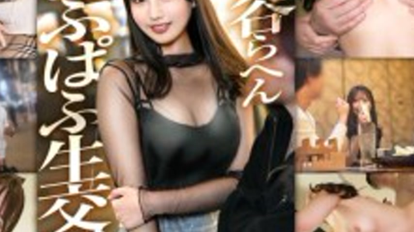 sextop1 — MIUM-1290 “A real-life puff-puff beauty living around — khung hình 4