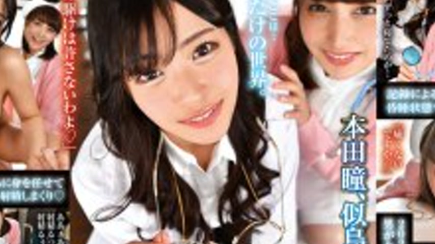 sextop1 — GUNM-054 [VR] Disaster Edition: When I woke up, I found myse — khung hình 2