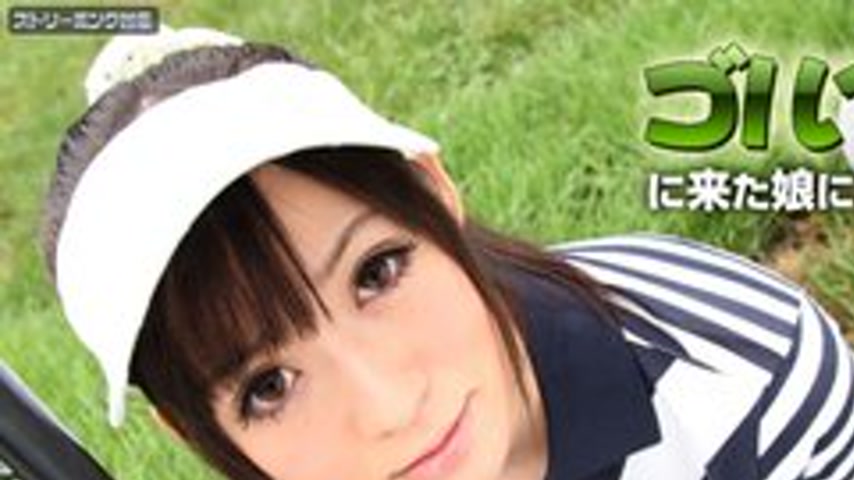 sextop1 — CARIBBEANCOM-051411-698 My Daughter Came To My Golf Lesson A — khung hình 1