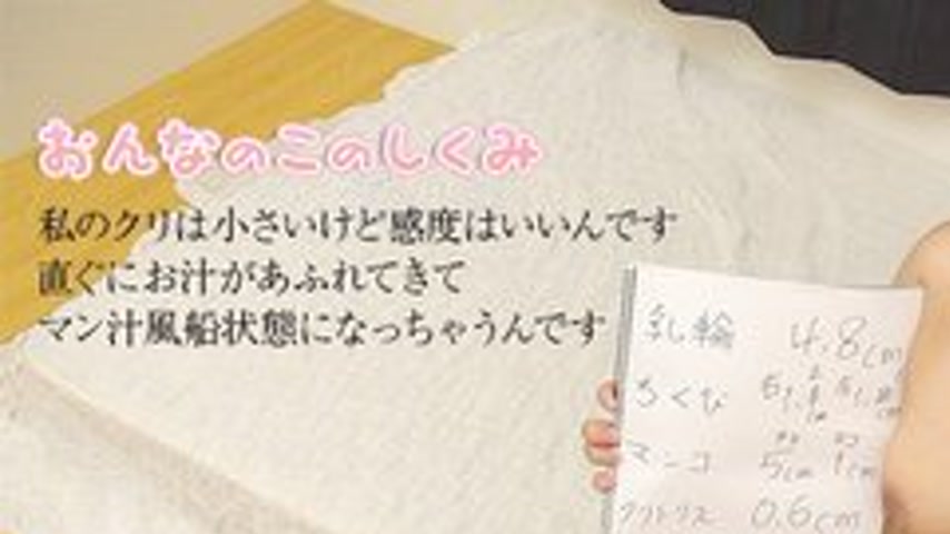 sextop1 — 10MUSUME-101016-01 10musume-101016_01 — How A Woman Works &# — khung hình 1