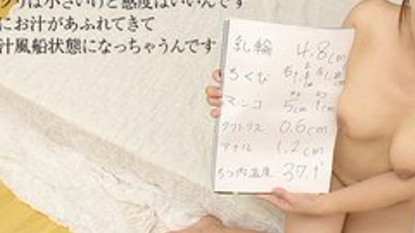 sextop1 — 10MUSUME-101016-01 10musume-101016_01 — How A Woman Works &# — khung hình 3