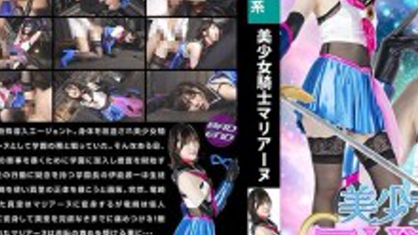 sextop1 — SPSE-056 Beautiful Knight Mariane Minase Akari — khung hình 3
