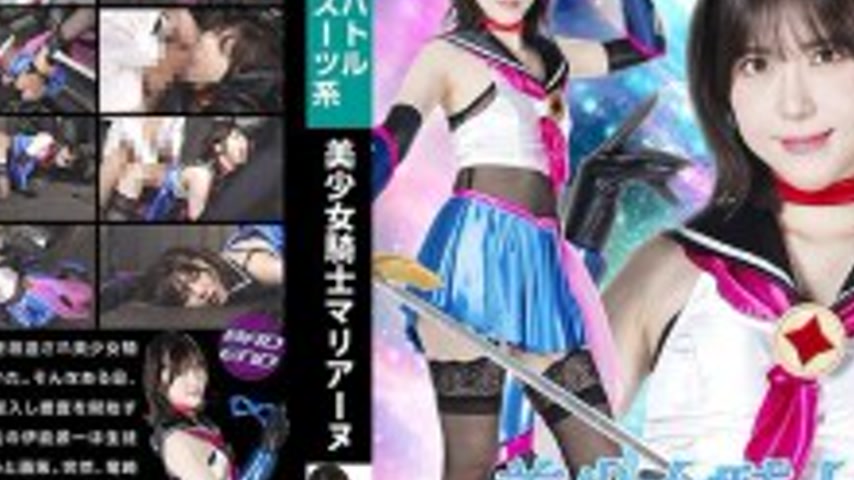 sextop1 — SPSE-056 Beautiful Knight Mariane Minase Akari — khung hình 4