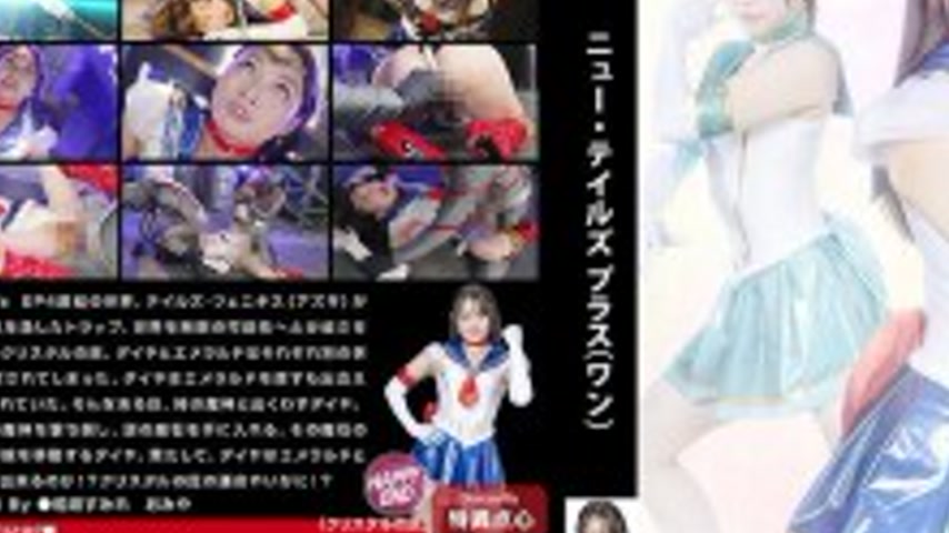 sextop1 — GIGP-069 [G1] New Tale’s plus (One) Sumire Aisaka — khung hình 3