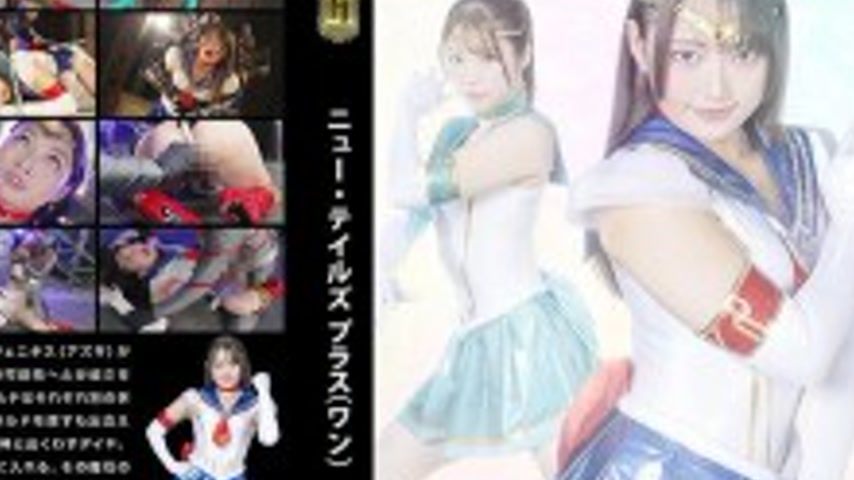 sextop1 — GIGP-069 [G1] New Tale’s plus (One) Sumire Aisaka — khung hình 4