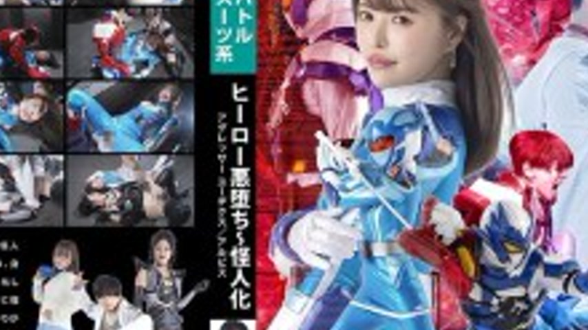 sextop1 — SPSE-031 Hero Falls to Evil ~ Monster Aggressor Eudex/Alvis — khung hình 4