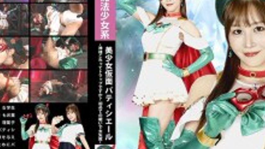 sextop1 — SPSE-055 Beautiful Masked Patissiere ~God, is this a trap? M — khung hình 4