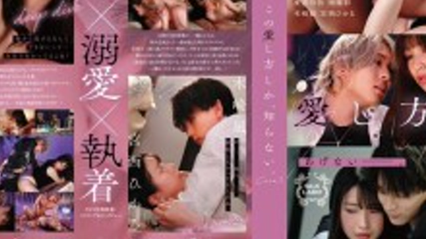 sextop1 — SILK-194 This is the only way I know to love. Case 3 — khung hình 3