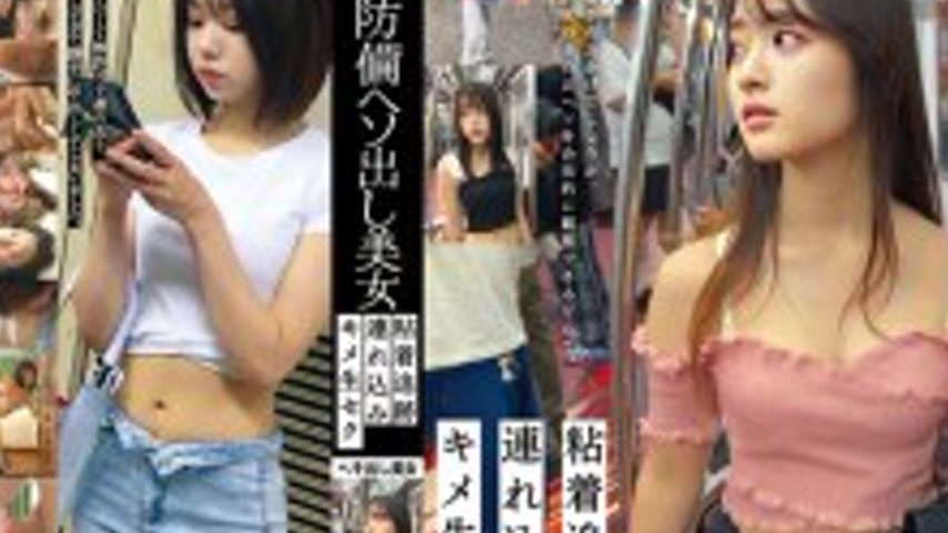 sextop1 — STSK-213 Unprotected belly button beauty, sticky pursuit, br — khung hình 4