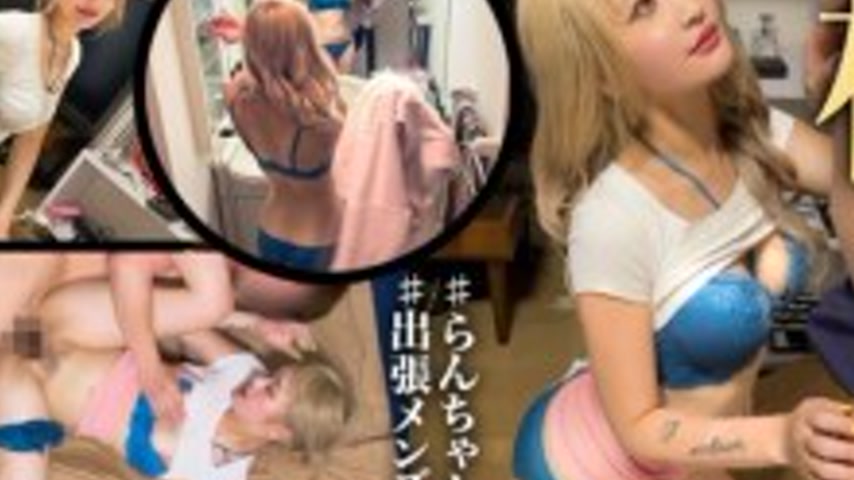 sextop1 — DAM-061 “【Shinjuku】Ran-chan【Esthetics】”: MGS Vid — khung hình 2