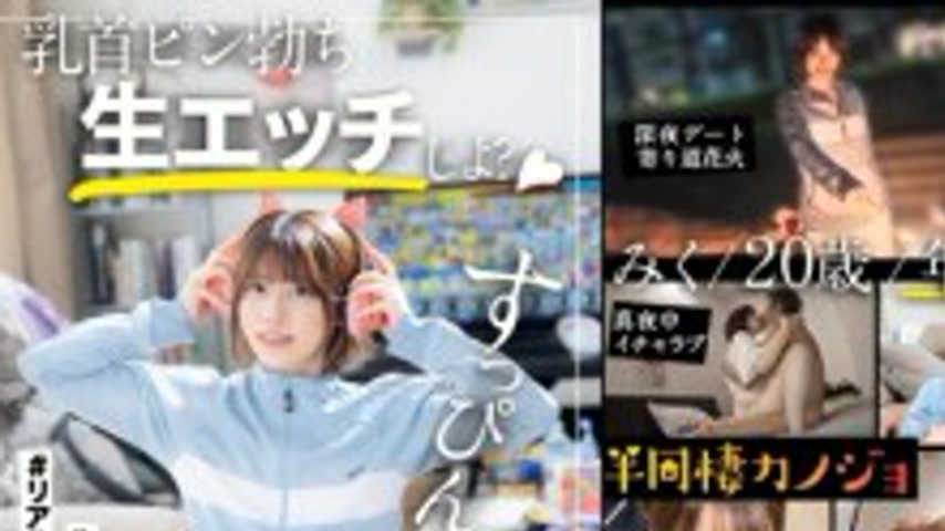 sextop1 — MIUM-1315 “My Younger Girlfriend: Relaxing at Home wit — khung hình 1