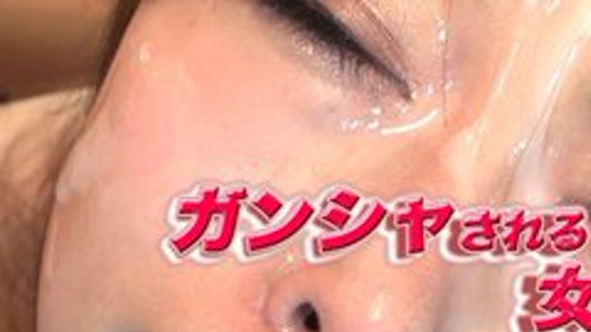 sextop1 — GACHIG-1051 Future – Women Who Are Stared At. 7 – — khung hình 1