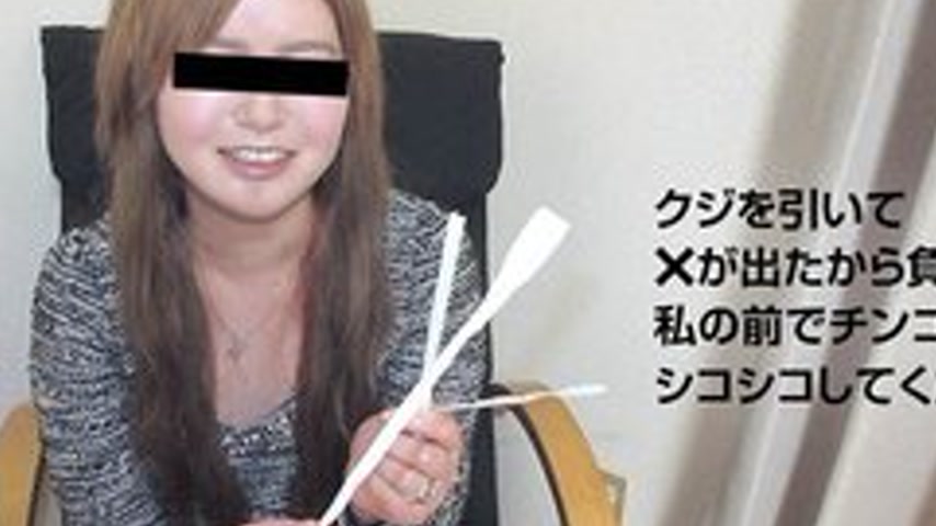 sextop1 — 10MUSUME-101416-01 10musume-101416_01 — Naughty Business Tri — khung hình 2