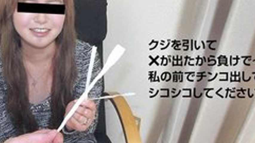 sextop1 — 10MUSUME-101416-01 10musume-101416_01 — Naughty Business Tri — khung hình 4