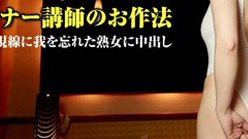 sextop1 — PACOPACOMAMA-101416-183 Pacopacomama-101416_183 — Etiquette — khung hình 3