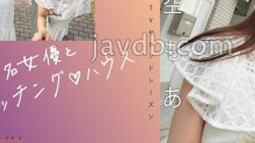sextop1 — MAG-075 Matching with a famous actress ♪ House Hoshizora Moa — khung hình 3