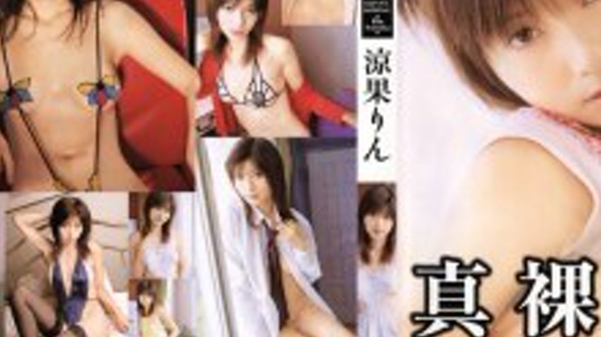 sextop1 — SFLBK-010 Naked Suzuka Rin — khung hình 3