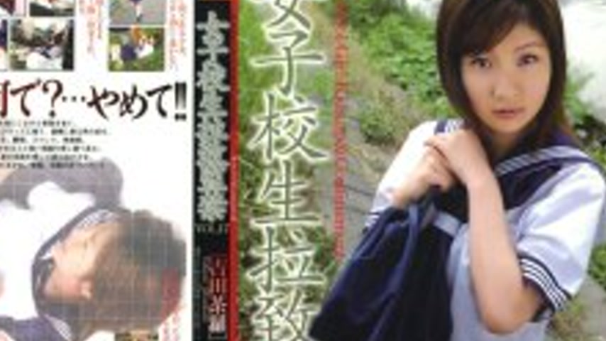 sextop1 — 140M298 Schoolgirl playion and Confinement VOL.17 [Yoshida S — khung hình 4