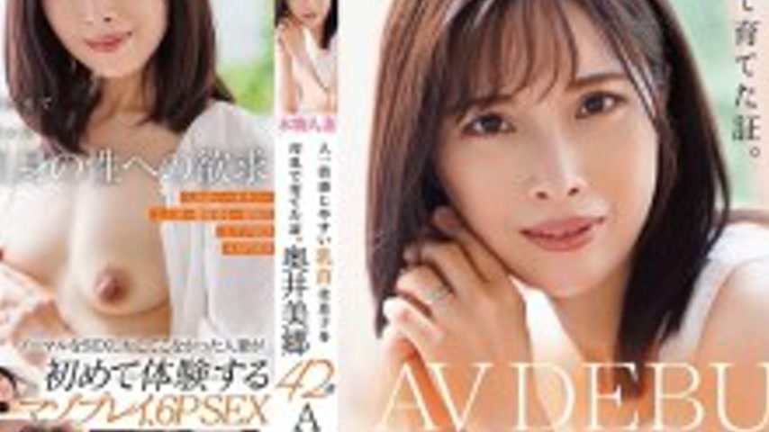 sextop1 — SDNM-536 Her nipples are more sensitive than most others, pr — khung hình 4