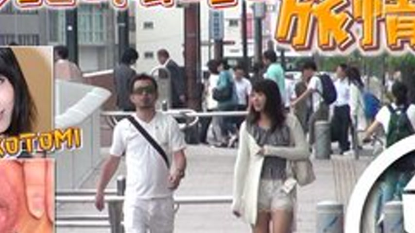 sextop1 — GACHIG-1052 Kotomi And Others −Grm Travel Vol. 9− — khung hình 2