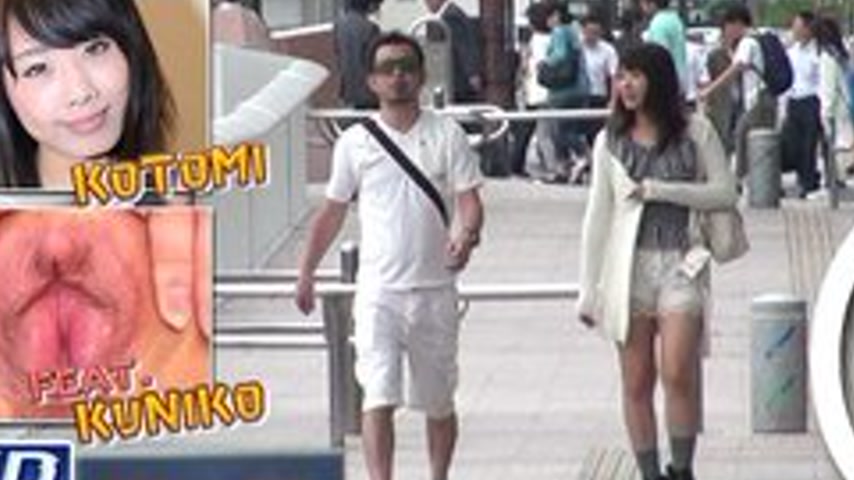 sextop1 — GACHIG-1052 Kotomi And Others −Grm Travel Vol. 9− — khung hình 3