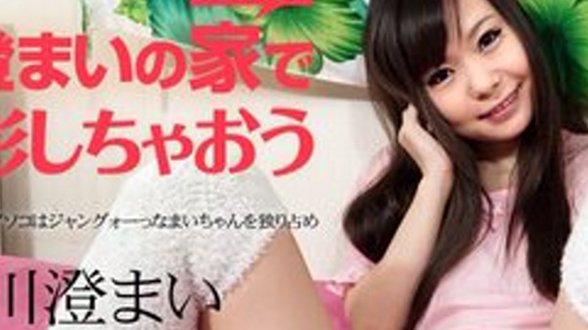 sextop1 — CARIBBEANCOM-022516-104 Let’s Shoot At Mai Kawasumi — khung hình 2