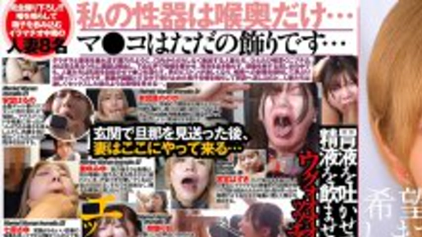 sextop1 — DFE-112 I’d like you to cum deep in my throat. Please — khung hình 1