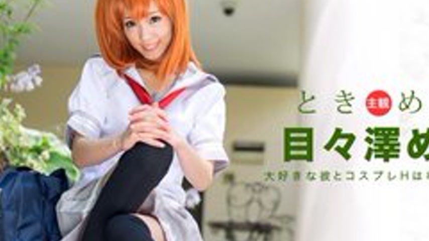 sextop1 — 1PONDO-101516-406 1Pondo-101516_406 — Tokimeki ~My Girlfrien — khung hình 2