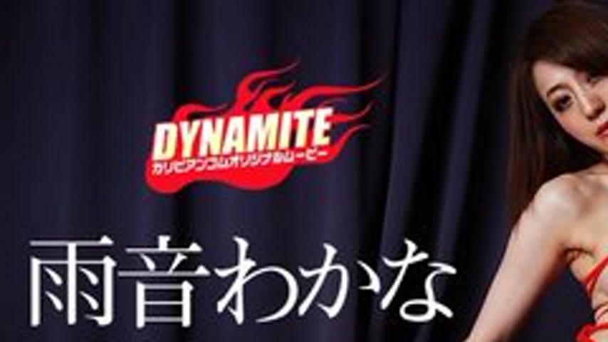 sextop1 — CARIBBEANCOM-101516-282 Dynamite Ameoto Wakana — khung hình 1