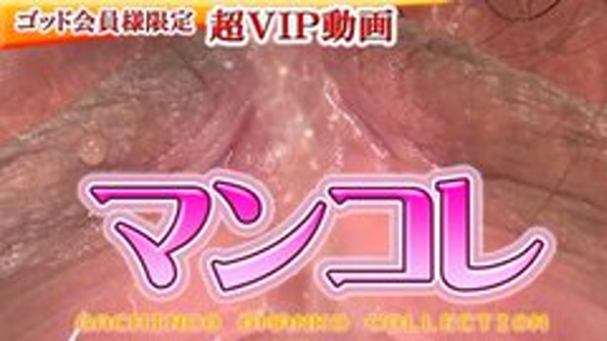 sextop1 — GACHIG-241 Sae – Special Edition Mankore 129 – — khung hình 1