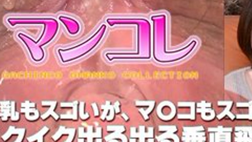 sextop1 — GACHIG-241 Sae – Special Edition Mankore 129 – — khung hình 3
