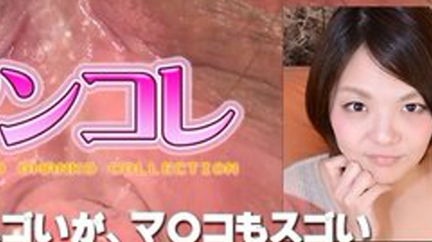 sextop1 — GACHIG-241 Sae – Special Edition Mankore 129 – — khung hình 4