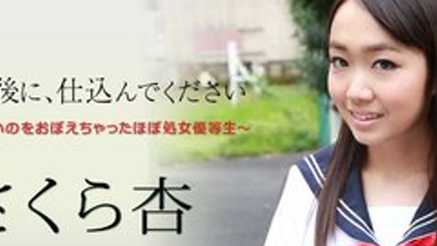 sextop1 — CARIBBEANCOM-101916-284 Please Teach Me After School ~A Virg — khung hình 2
