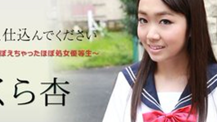 sextop1 — CARIBBEANCOM-101916-284 Please Teach Me After School ~A Virg — khung hình 4