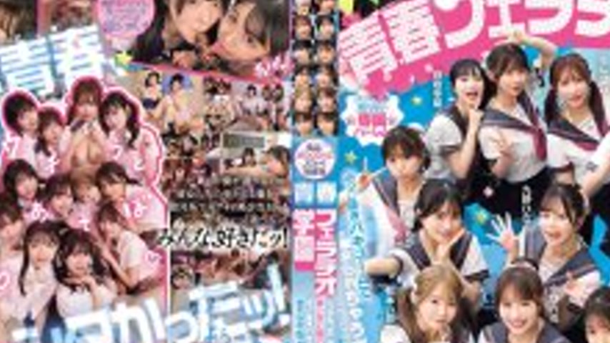 sextop1 — MIRD-274 Private MOODYZ Pervert Special Course Youth Fellati — khung hình 2