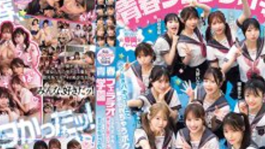 sextop1 — MIRD-274 Private MOODYZ Pervert Special Course Youth Fellati — khung hình 4