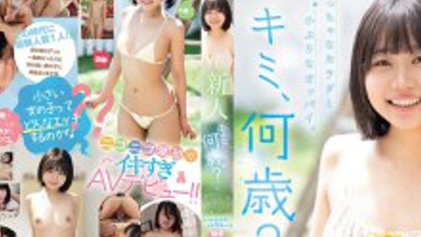 sextop1 — MIDA-529 Newcomer How old are you? She’s 149cm tall an — khung hình 2