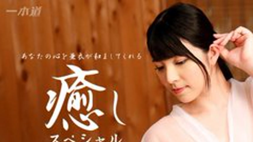 sextop1 — 1PONDO-102116-410 1Pondo-102116_410 — Ai Uehara ~Healing Spe — khung hình 1