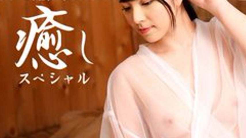 sextop1 — 1PONDO-102116-410 1Pondo-102116_410 — Ai Uehara ~Healing Spe — khung hình 3
