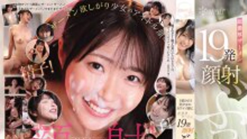 sextop1 — CAWD-943 A special bukkake experience of 19 shots of thick s — khung hình 1