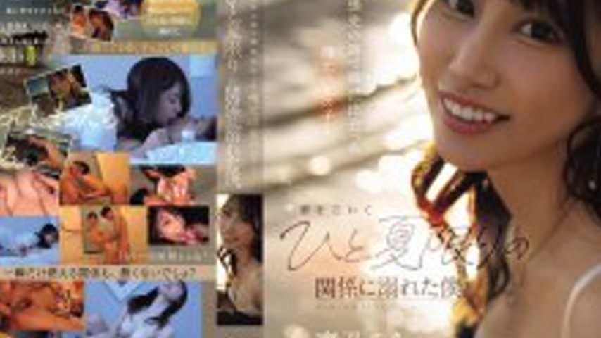 sextop1 — YUJ-059 I met a local girl by chance at the beach during a b — khung hình 4